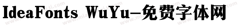 IdeaFonts WuYu字体转换